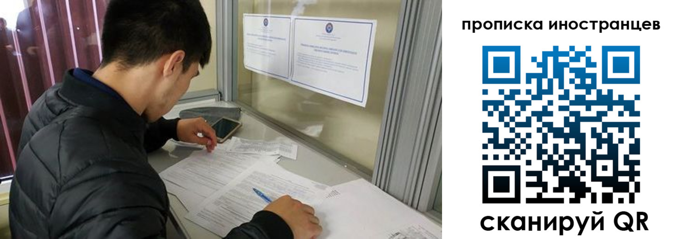 прописка в Волчанске