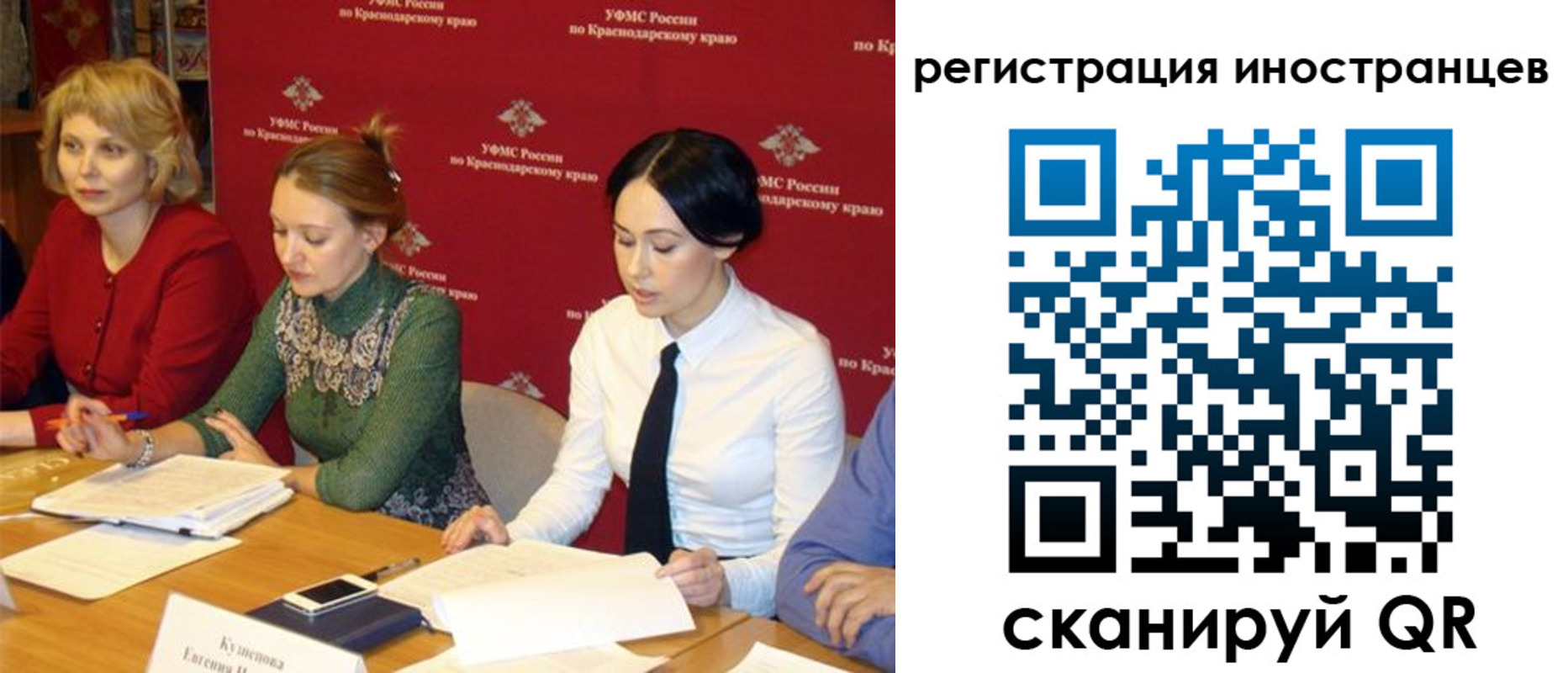 прописка штамп в Волчанске