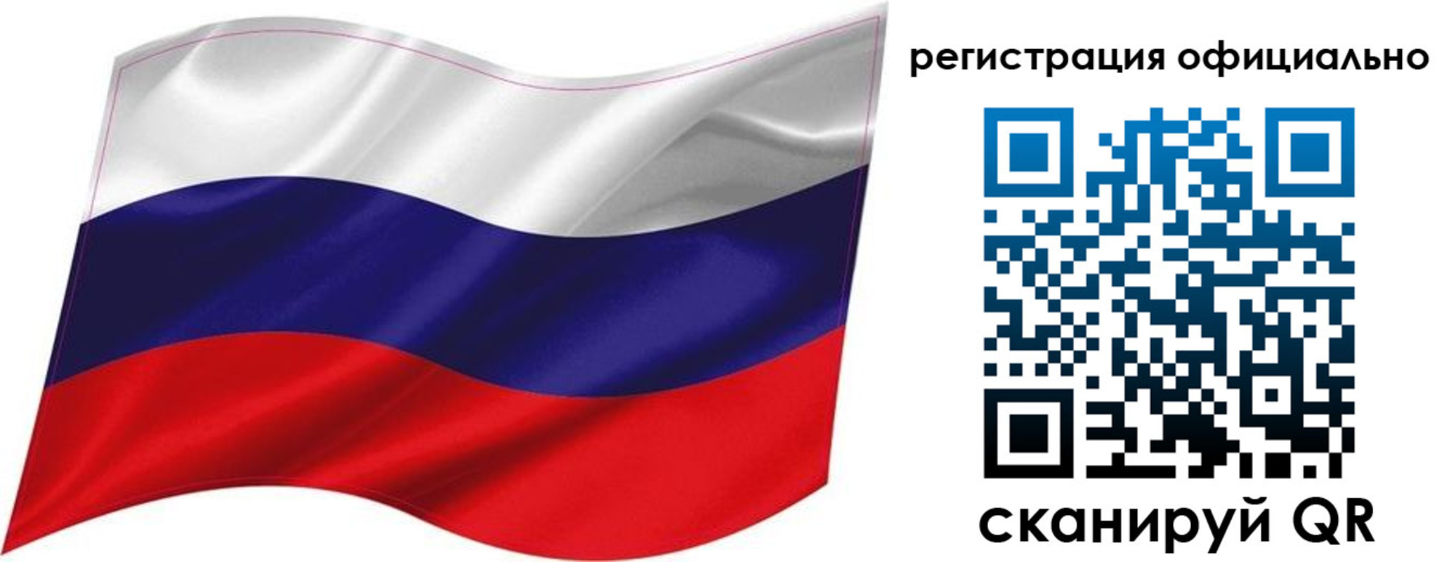 прописка поиск в Волчанске